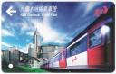 KCR Domestic Travel Pass